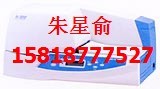 供应NTC挂牌机C-450P铭牌印字机